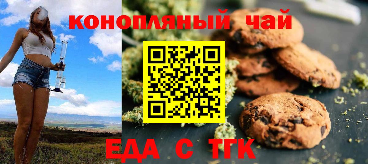 Лосино-Петровский  МЕТАМФЕТАМИН  ГАШИШ  Вход с VPN  ГАШ  Меф МЯУ МЯУ   Каннабис  A-PVP СК  