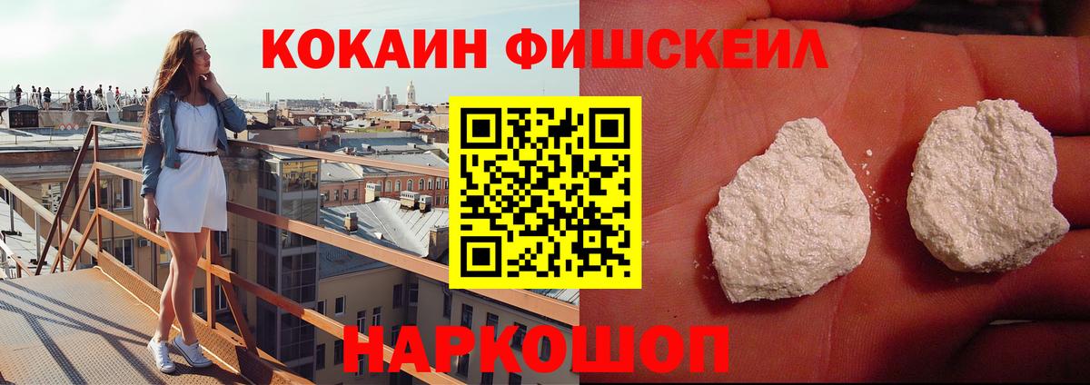 Cocaine VHQ Лосино-Петровский