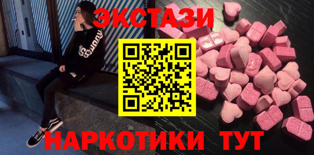 Лосино-Петровский  Экстази louis Vuitton  ЭКСТАЗИ DUBAI  ЭКСТАЗИ  Вход с VPN 