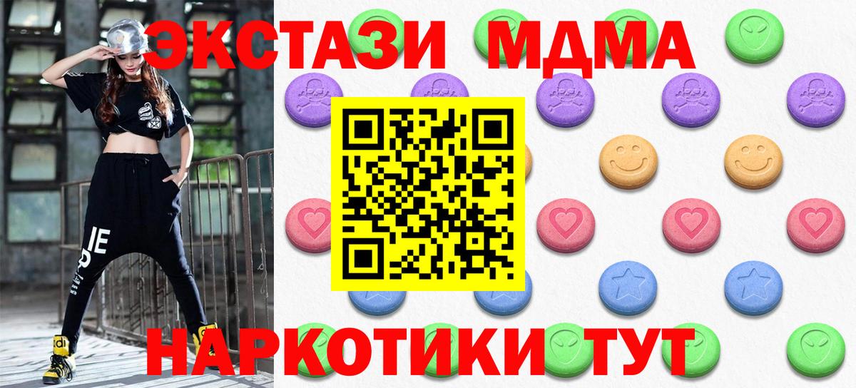 Экстази 99% Лосино-Петровский
