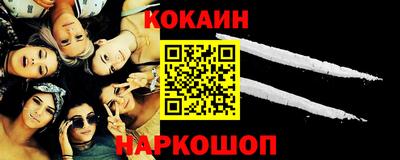 мефедрон VHQ Жуковский