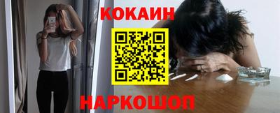 синтетический гашиш Заводоуковск