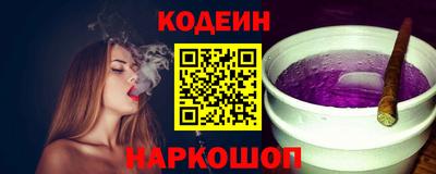 синтетический гашиш Заводоуковск