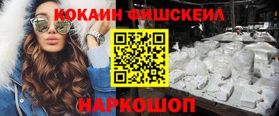 синтетический гашиш Заводоуковск