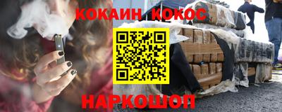 мефедрон VHQ Жуковский