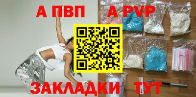 мефедрон VHQ Жуковский