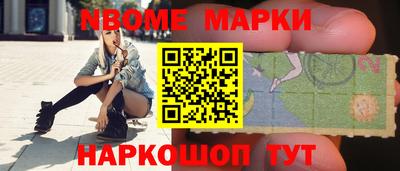 мефедрон VHQ Жуковский