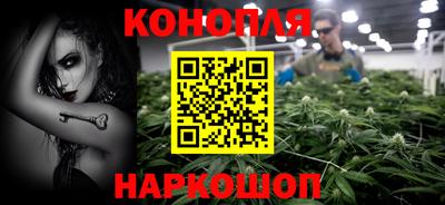 синтетический гашиш Заводоуковск
