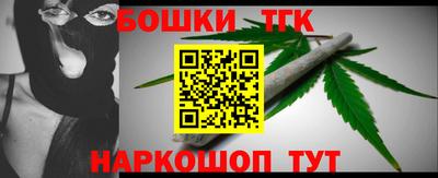 синтетический гашиш Заводоуковск
