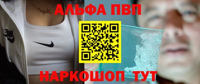 синтетический гашиш Заводоуковск