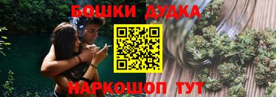 мефедрон VHQ Жуковский