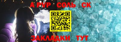 мефедрон VHQ Жуковский