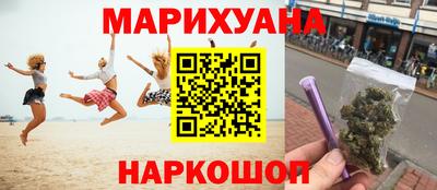 синтетический гашиш Заводоуковск