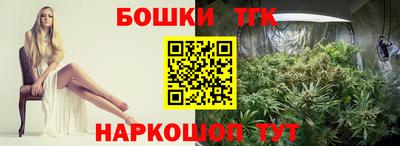 синтетический гашиш Заводоуковск