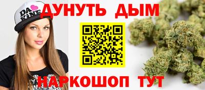 синтетический гашиш Заводоуковск