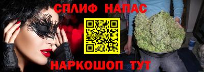 мефедрон VHQ Жуковский