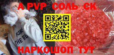 синтетический гашиш Заводоуковск