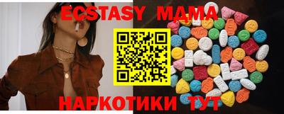 синтетический гашиш Заводоуковск