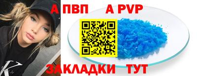 синтетический гашиш Заводоуковск