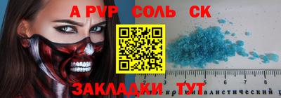 мефедрон VHQ Жуковский