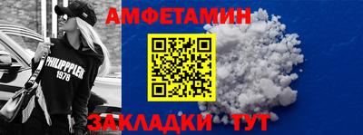 мефедрон VHQ Жуковский