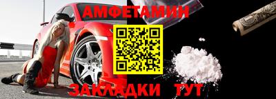 мефедрон VHQ Жуковский