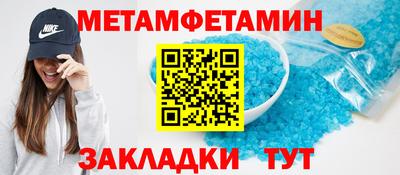 мефедрон VHQ Жуковский