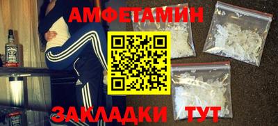 синтетический гашиш Заводоуковск