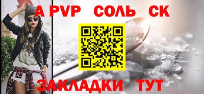 мефедрон VHQ Жуковский