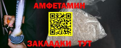 синтетический гашиш Заводоуковск