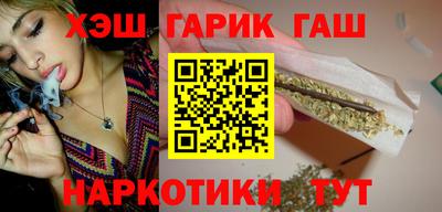 синтетический гашиш Заводоуковск