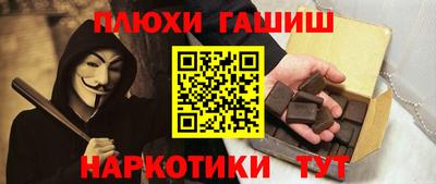 мефедрон VHQ Жуковский