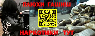 мефедрон VHQ Жуковский