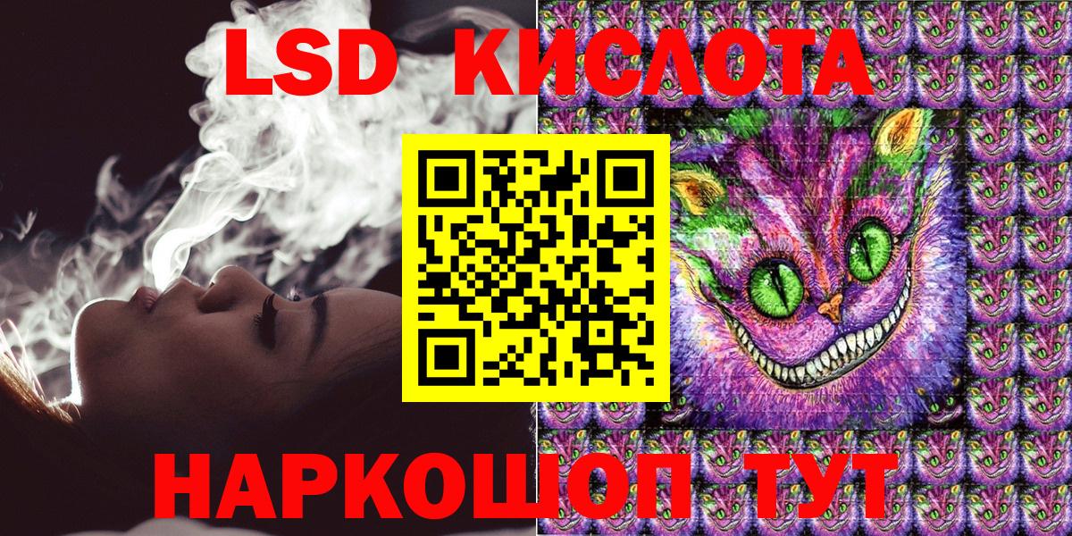 LSD-25 Лосино-Петровский