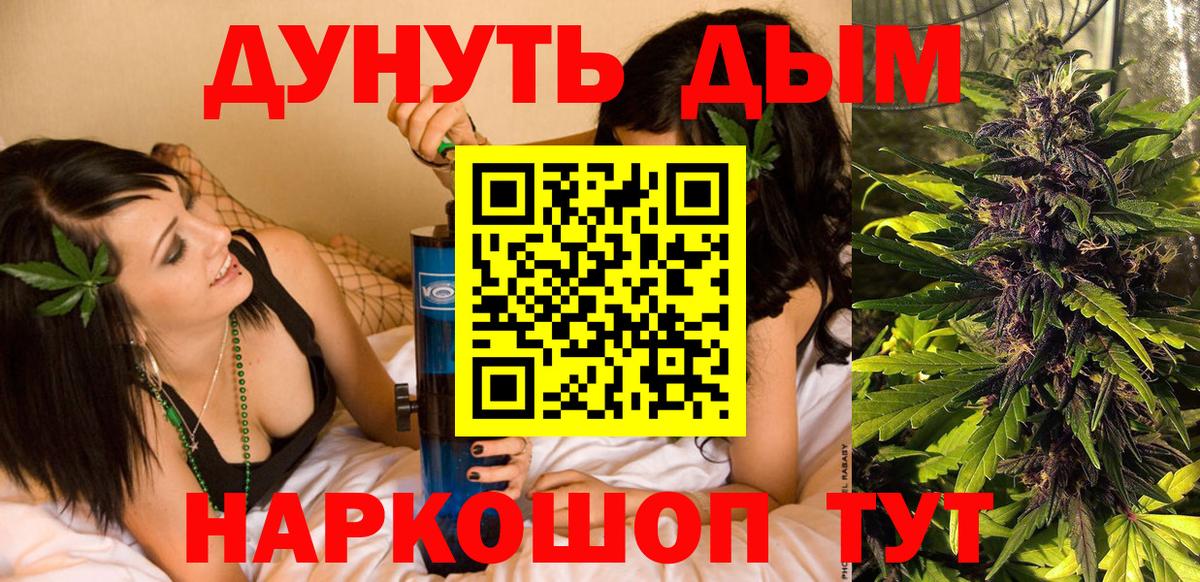 Лосино-Петровский  Бошки марихуана Amnesia  Вход с VPN  Канабис Ganja 