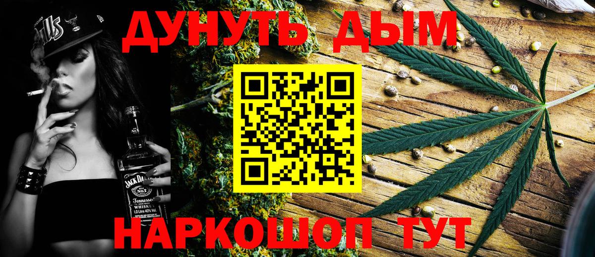 Каннабис семена Лосино-Петровский